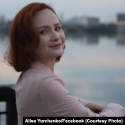 Аліса Юрченко