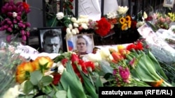 17 февраля, Ереван