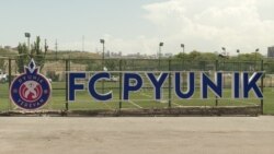 Հայաստանի ֆուտբոլի առաջնության հաղթողը «Հանրապետական»-ում չի խաղա