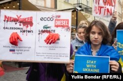 Демонстрація проти ведення бізнесу в Росії