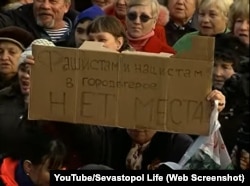 Sewastopol şäherindäki protest, 2014-nji ýylyň 23-nji fewraly