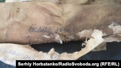 Знайдені під час огляду останків бійця армії РФ листи