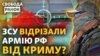 ЗСУ нищать кримські мости. Росія знову в наступі? Подоляк про мирний Саудівський саміт 