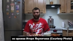 Игорь Якуничев.