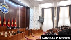 Жогорку Кеңеш. 