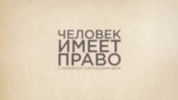 Обманом на войну
