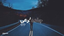 جاده‌ فرعی ۱۲۴