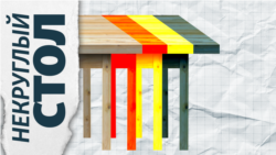 В тени Поднебесной. Что стоит за сближением Грузии и Китая?