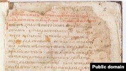 Фрагмэнт старонкі Судзебніка Казімера з фонду Дзяржаўнага гістарычнага музэю ў Маскве 