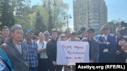 Люди, собравшиеся на акцию протеста в Центральном парке Алматы. 1 мая 2023 года