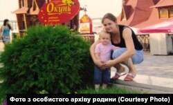 Аня Фігурна з мамою. Фото з особистого архіву родини