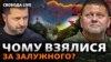 Повідомлення про відставку Залужного. Що це було: «злив» чи з'ясування реакції суспільства
