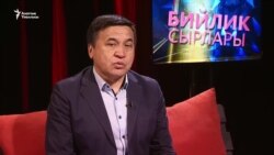 “Садырбаевдин режиссерлук таланты таасирдүү саясатчы болууга жардам берген”