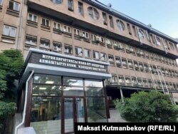 Научно-исследовательский институт хирургии сердца и трансплантации органов.