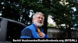 Суд визначив розмір застави у майже 3,9 млрд гривень.