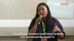 В Праге обсуждали «дело Бишимбаева» и его роль в дискуссиях о домашнем насилии в разных странах
