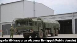 Комплекс «Іскандэр», які можа выкарыстоўваць нестратэгічныя ядзерныя ракеты. Ілюстрацыйнае фота