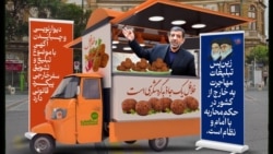 ایستگاه فردا: مهاجرت نکن، فلافل بزن