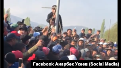 Социалдык түйүндөрдө тарап жаткан видеодон алынган сүрөт. 