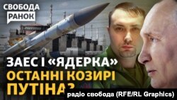 Які ймовірні наслідки для України, Росії і Європи загалом, якщо російська армія спровокує катастрофу на найбільшій європейській атомній станції? 