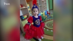 Айкөркемді атты делінген бір күдікті анықталды  