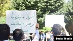 Ирандагы студенттердин акциясы.