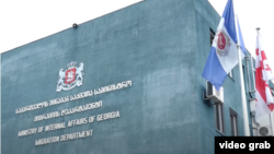 Дэпартамэнт міграцыі МУС Грузіі. Архіўнае фота