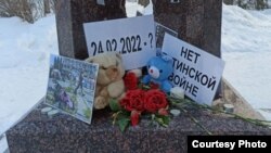 Ռուսաստան - Հակապատերազմական հուշատախտակը Կազանում, 24-ը փետրվարի, 2023թ.