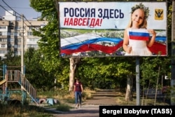 Білборд під час російської окупації Херсону, липень 2022 року