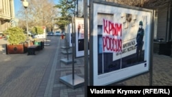 Російська пропаганда у Криму, ілюстраційне фото