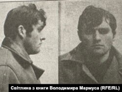 Володимир Мармус у час арешту