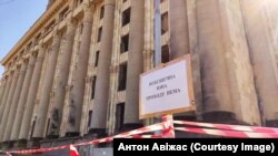 Будівля ХОВА, червень 2022 року