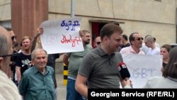 Вато Шакаришвили