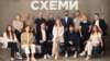 Три матеріали «Схем» вийшли у фінал Національного конкурсу журналістських розслідувань