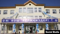 Иллюстрациялык сүрөт.