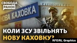Генштаб ЗСУ заявив про вихід окупантів, а потім спростував це. Що ж насправді відбулось напередодні на Херсонщині? 