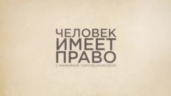 Госдума ужесточает закон о пропаганде наркотиков