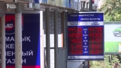 Ресей рублі құнсызданып жатыр. Бұл Қазақстанға қалай әсер етеді?  