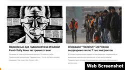 A sample page from the Pamir Daily News website, which is now blocked in Tajikistan.