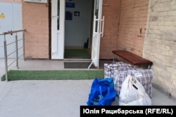 Речі Марії та ще однієї жінки помістилися в кілька торб