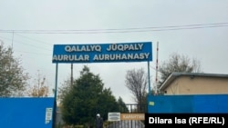 Şimkent şäherindäki hassahana