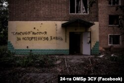 Пошкоджена російськими обстрілами будівля з написом на стіні російською мовою «"Дякую", Росіє, за зруйноване життя» у Часовому Яру. Часів Яр, Донецька область, 25 червня 2024 року