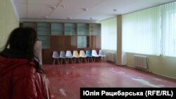 Тут буде ще один безпечний простір