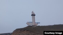 Сузак району.