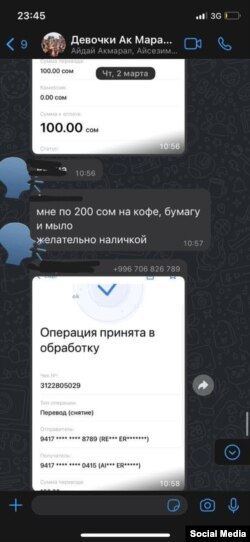 "Акмарал" бий ансамблинин бийчилери далил деп жиберген сүрөт.