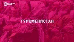 Госдеп США опубликовал Доклад о правах человека в мире за 2022 год: что в нем сказано о странах Центральной Азии?