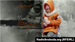 «Мета нового проєкту – розповісти історії переселенців, що знайшли притулок як за кордоном, так і в Україні»