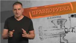 Путин и гомофобия