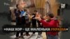 «Як умію, так і пію»: до хору українських біженців у Швейцарії приєднуються навіть іноземці