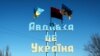 «Більшість мешкає у підвалі». Про ситуацію в Авдіївці від учасника евакзагону «Білий янгол»